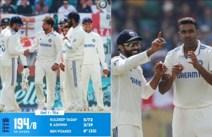 INDvsENG 5th Test Match: ಭಾರತದ ಸ್ಪಿನ್ನರ್‌ಗಳ ಮ್ಯಾಜಿಕ್ - 218 ರನ್‌ಗಳಿಗೆ ಇಂಗ್ಲೆಂಡ್‌ ಆಲೌಟ್‌