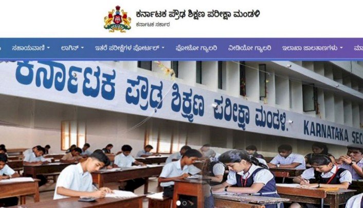 SSLC ಪರೀಕ್ಷೆಯ ಪ್ರಶ್ನೆಪತ್ರಿಕೆಯ ವಿನ್ಯಾಸದಲ್ಲಿ ಯಾವುದೇ ಬದಲಾವಣೆ ಇಲ್ಲ - ಕರ್ನಾಟಕ ಶಾಲಾ ಪರೀಕ್ಷೆ ಮಂಡಳಿ ಸ್ಪಷ್ಟೀಕರಣ