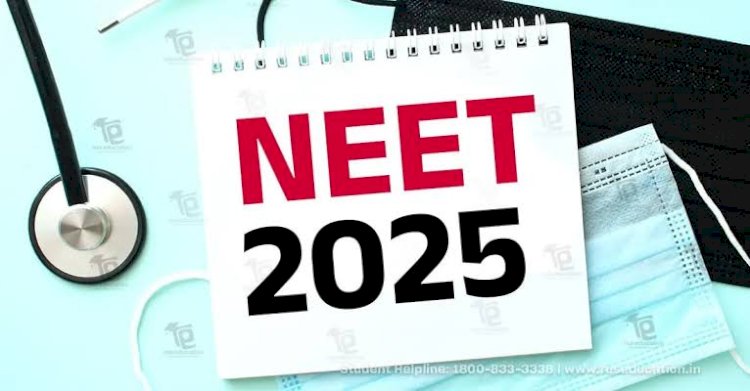 ನೀಟ್ ಯುಜಿ-2025 ಫಲಿತಾಂಶ ಪ್ರಕಟ