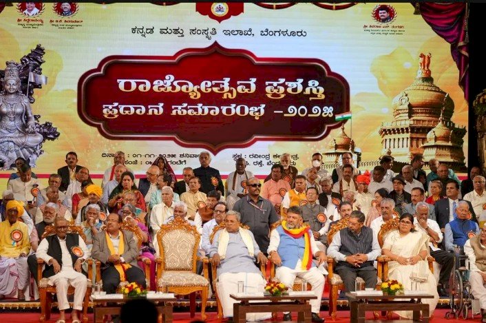 70 ಮಂದಿ ಸಾಧಕರಿಗೆ ಕನ್ನಡ ರಾಜ್ಯೋತ್ಸವ ಪ್ರಶಸ್ತಿ ಪ್ರದಾನ