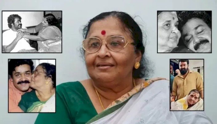 ನಟ ಮೋಹನ್‌ಲಾಲ್ ತಾಯಿ ಶಾಂತಕುಮಾರಿ ನಿಧನ